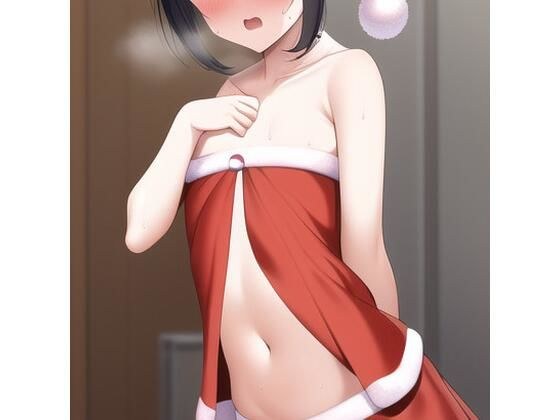 サンタコスの貧乳JKがクリスマスターベション用のおかずをプレゼントしてしまう集 メイン画像