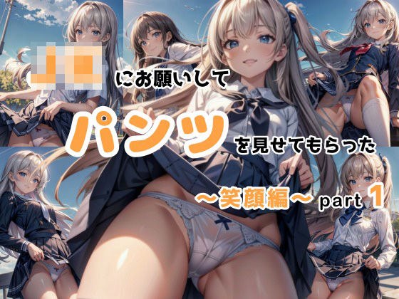 豊満おねえさん