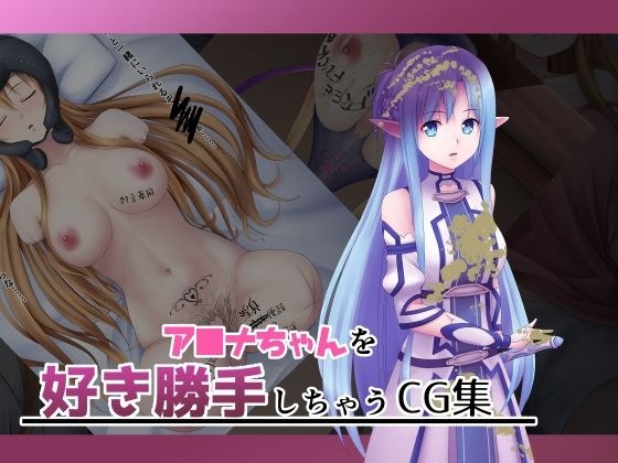 冴えない後輩は美人OLと一つになる2 メイン画像