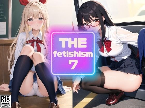 THE FETISHISM vol，7 メイン画像