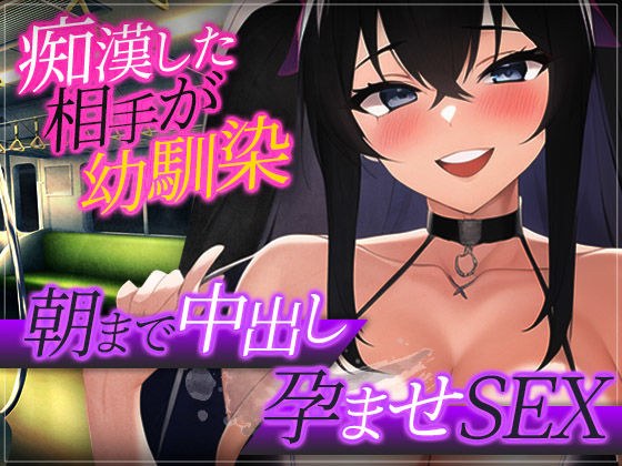 【台本公開】ヤンデレストーカーといつの間にか結婚していた… メイン画像
