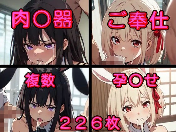たきな＆ちさと町のおじさんたちにご奉仕活動 メイン画像