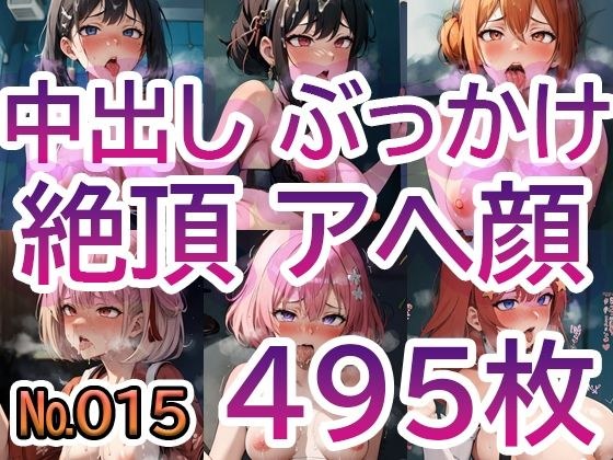 【No.015】tsuna CGイラストまとめ メイン画像