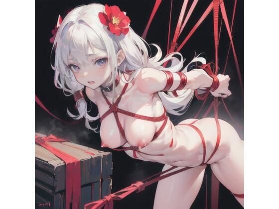 restrained girl 2 メイン画像