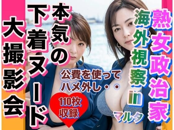 おめんこ