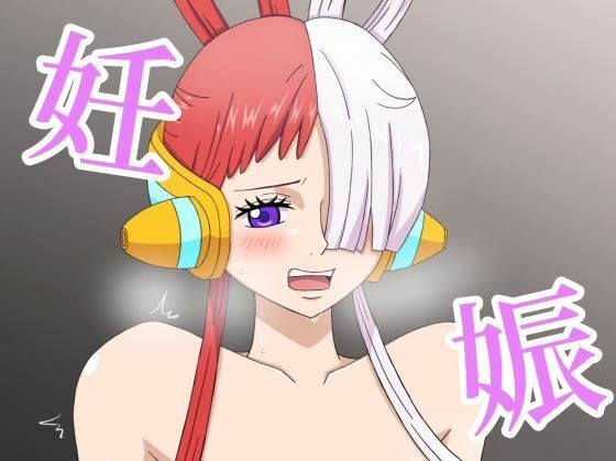 世界のウタ姫と中出し妊娠えっち メイン画像