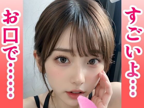 ノンストップフェラガール5 メイン画像