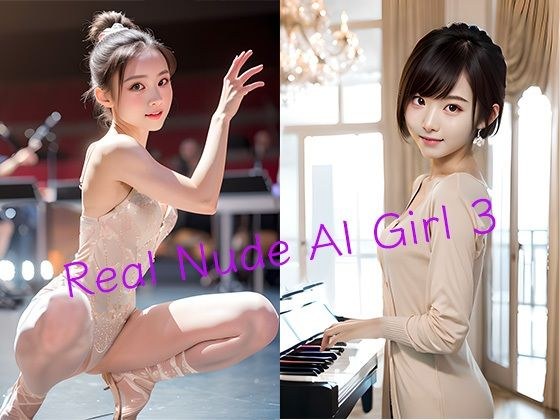 Real Nude AI GIrl3 メイン画像