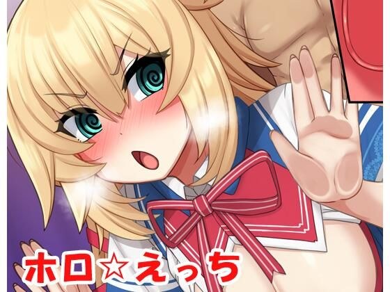 Holo☆Ecchi/CG collection