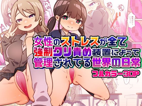 【無料】らふ図鑑 メイン画像