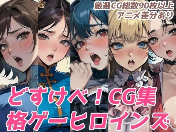 ファイト工房