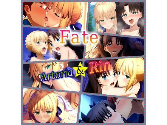 Fate Saber ＆ Rin メイン画像