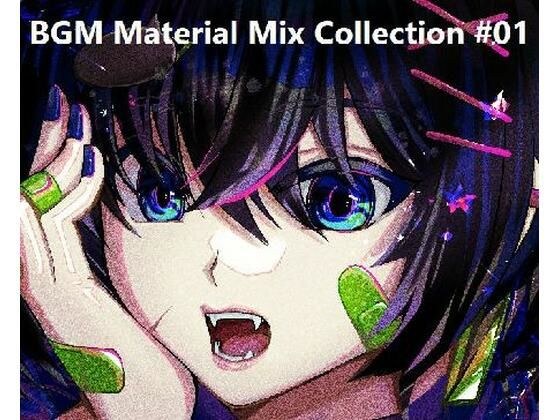 BGM Material Mix Collection ＃01 メイン画像