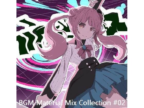 BGM Material Mix Collection ＃02