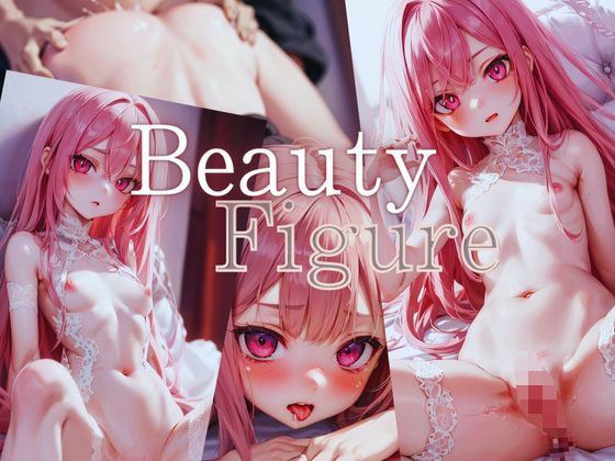 Beauty Figure -Ver. pink- メイン画像