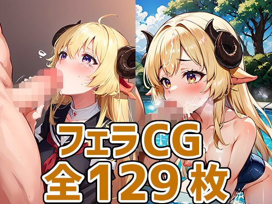 wtmフェラHCG集129枚 メイン画像