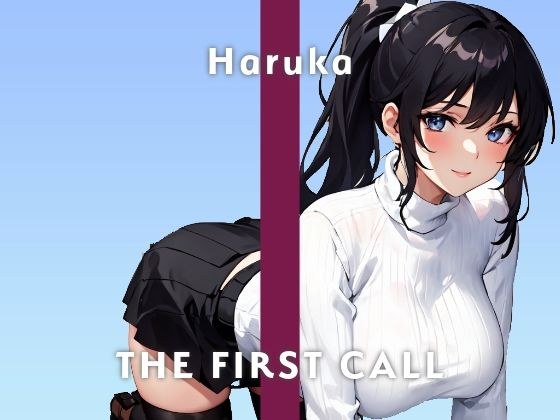 【24歳150cmミニマム管理栄養士】アナルに電マ使ったらハマっちゃった…/THE FIRST CALL【ガチオナニー実演×春華×アナルオナニー】 メイン画像