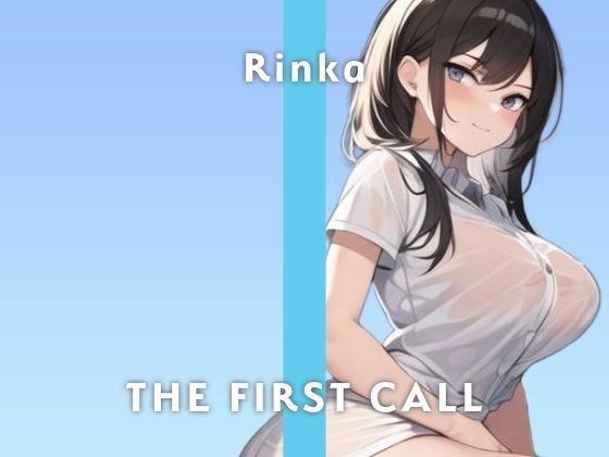 【25歳元高級クラブホステス】初めて買った乳首用の玩具で潮吹いちゃいます/THE FIRST CALL【ガチオナニー実演×りんか×絶叫クリオナ】 メイン画像
