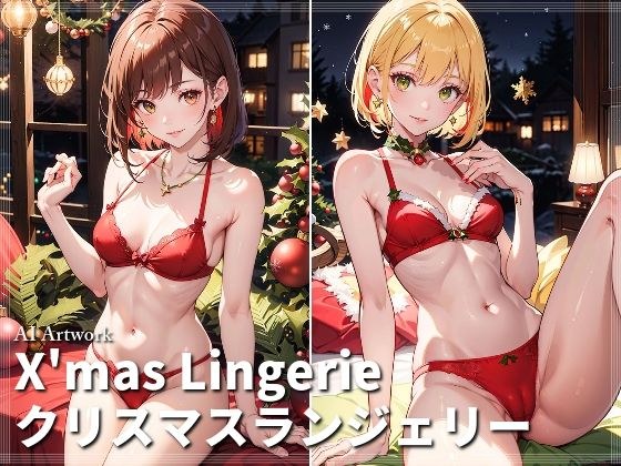 X’mas Lingerie Christmas lingerie illustration メイン画像