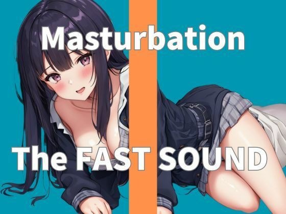 【オナニー実演】THE FIRST SOUND【Miyuki】 メイン画像