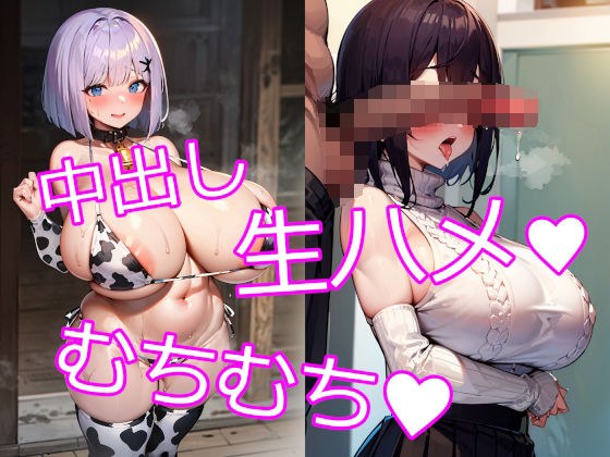 巨乳・爆乳なむちむち淫乱お姉さん19 メイン画像