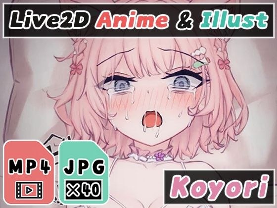 [2D anime] Serious love marriage proposal rape, pouring a lot of baby material into the ovulating uterus to make it pregnant, sex that makes your stomach swell due to fertilization