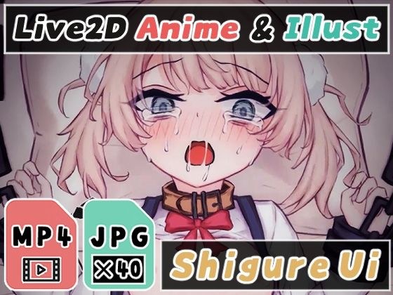 【2Dアニメ】粛聖懐胎、初排卵した出来立て卵子にゴミおじさんの精子をぶっかけて無許可受精、ロリ妊婦の妊娠まんこで腹ボテ交尾 メイン画像