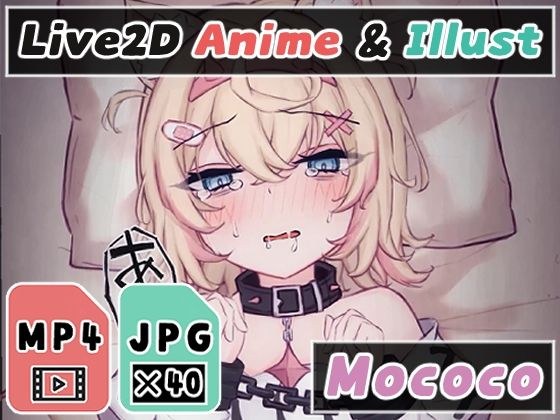 【2Dアニメ】拘束子作り交尾、未熟とろとろマンコに赤ちゃん汁をドクドク注ぎ込んで妊娠させる、腹ボテ妊婦化した子宮に強●射精 メイン画像