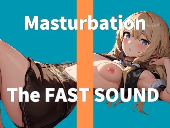 【オナニー実演】THE FIRST SOUND【Sakizaka Misaki】 メイン画像
