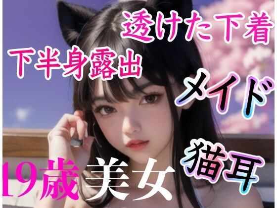 女子高校生の部屋