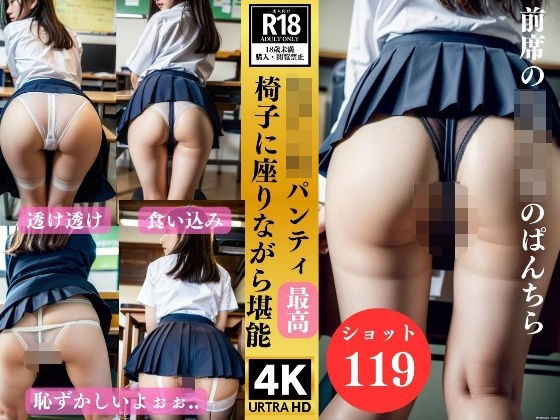 Voyeur girl ○ student's panties peek ~ Panty shot is the best ~ メイン画像