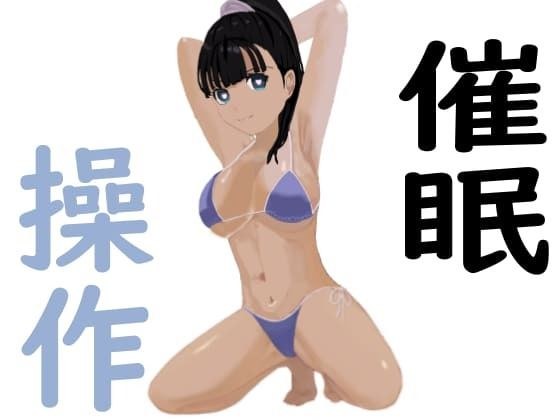 Urgent operation メイン画像