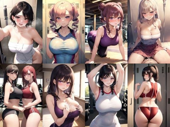 ノーモザイク！ジムのお姉さんの誘惑 メイン画像