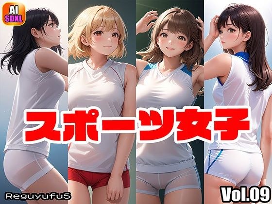 Reguyufu5のスポーツ女子 09 メイン画像