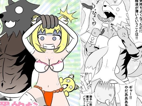 放置的な少子化対策！ メイン画像