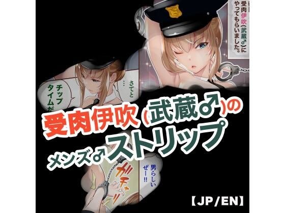 『巨乳幼なじみ♀と入れ替わった俺♂』達と巨乳幼なじみ♀の姿に変身した俺の親友♂_FANBOX1000プラン以上限定漫画 2022年9月分 メイン画像
