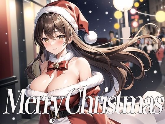 クリスマス特別記念作品！THE FIRST SEXY 姫宮ぬく美〜エッチなサンタコスで精子いっぱいのホワイトクリスマスにしよ？〜 メイン画像
