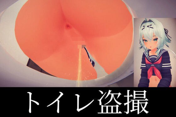 制服女子のおしっこ・おなら盗撮動画 メイン画像