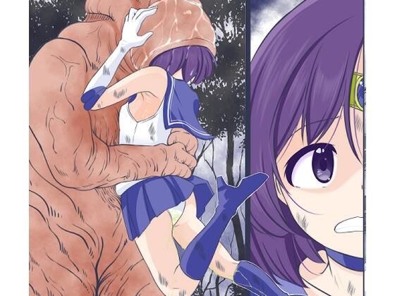 少年を助ける為に戦うが卵を植え付けられ丸呑みにされるセーラ〇サターン メイン画像