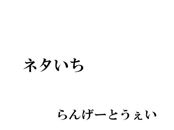 Pounding Princess 2 メイン画像
