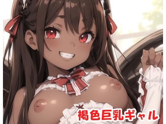 Brown big breasted gal sp.76