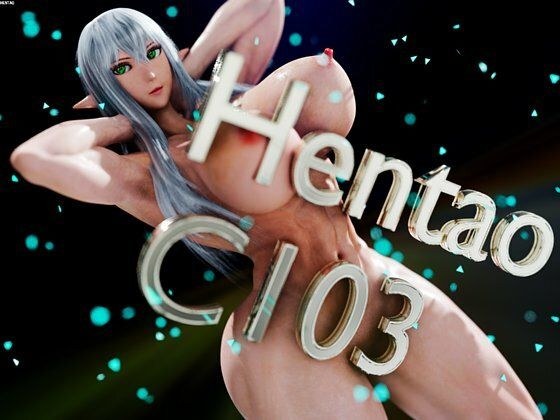 Hentao C103 メイン画像