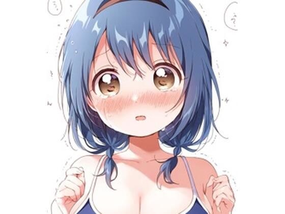 スク水ひまわりちゃん メイン画像