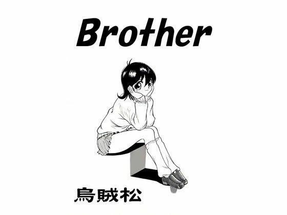 Brother メイン画像