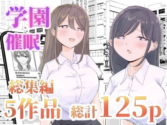 [Compilation] Sex record of a certain school メイン画像