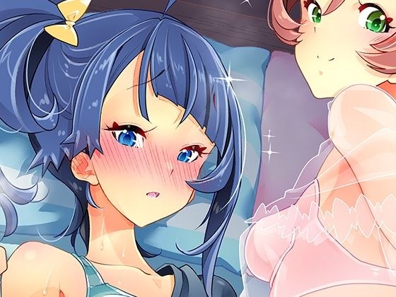 同居でひろがる二人のスカイ1 メイン画像
