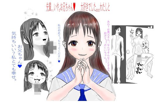 新しい家族のカタチ メイン画像