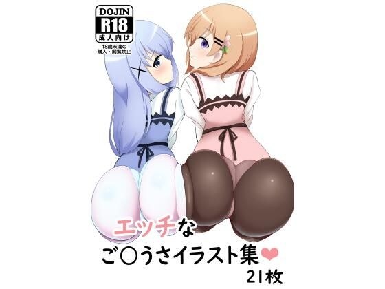 宇佐贯 メイン画像