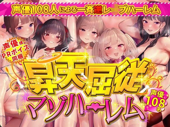 クリスマス特別コラボ2023 篠崎×安西＆キス・イン・ザ・ダーク