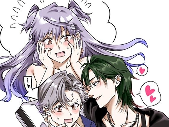 兄と入れ替わった妹が兄の友達♂と肉体的BLする話 メイン画像